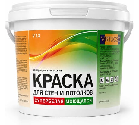 Интерьерная краска VIRTUOSO V-13 L 3кг супербелая, латексная, моющаяся, морозостойкая 11588986