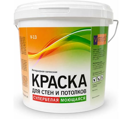 Интерьерная краска VIRTUOSO V-13 L 7кг супербелая, латексная, моющаяся, морозостойкая 11589417