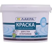 Водно-дисперсионная краска для стен и потолков Лакра белоснежная, 3 кг 90002277734