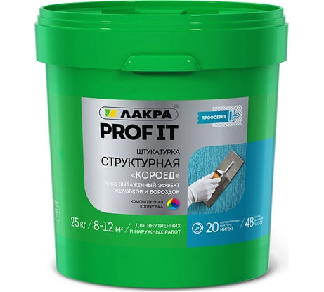 Структурная штукатурка Лакра PROF IT короед, 2 мм, 25 кг Лк-00008193