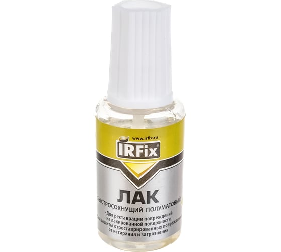 Фиксирующий лак IRFIX 20 мл 20285