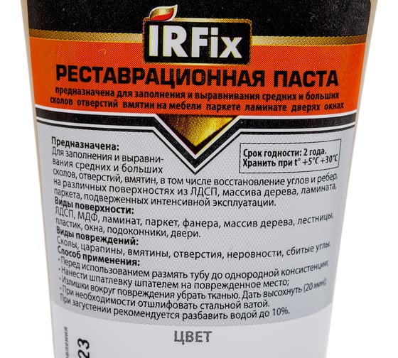 Реставрационная паста IRFIX 55 г, сосна 20301