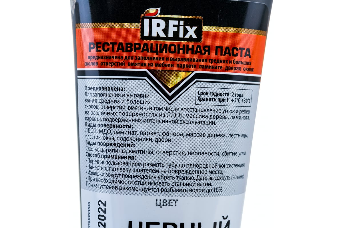 Реставрационная паста IRFIX 55 г, черный 20309