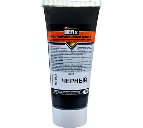 Реставрационная паста IRFIX 55 г, черный 20309