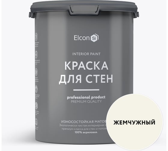 Краска для стен Elcon жемчужный 7 кг 00-00750215