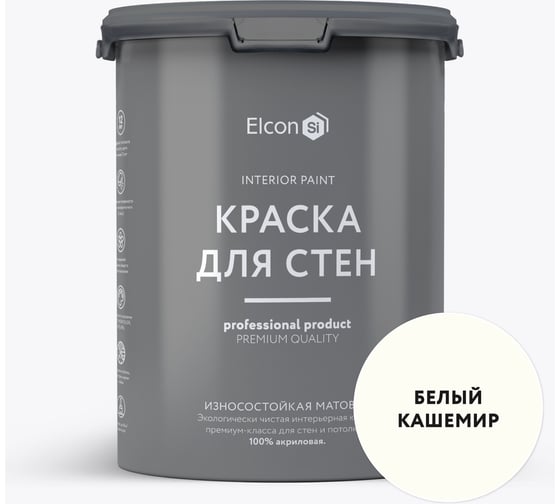 Краска для стен Elcon белый кашемир 7 кг 00-00750217