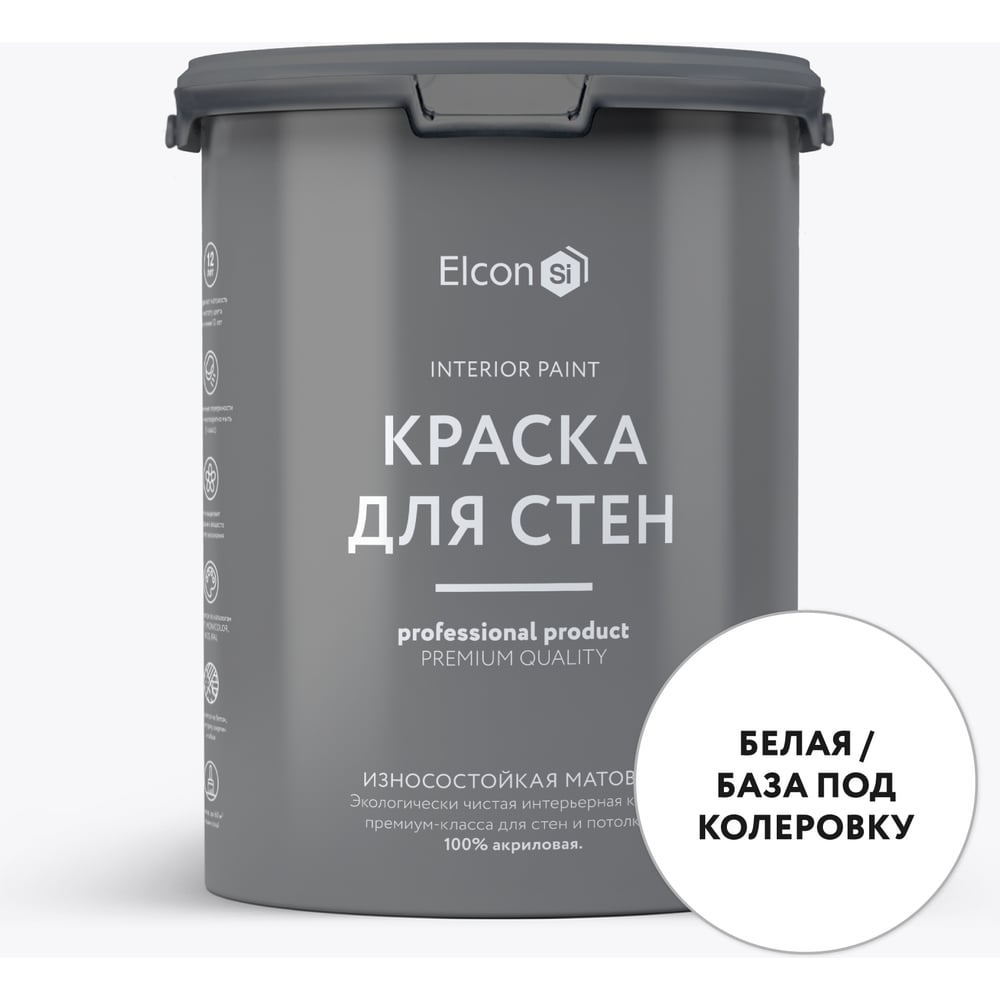 Краска для стен Elcon белый 7 кг 00-00750219 - выгодная цена, отзывы ...