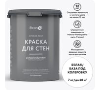Краска для стен Elcon белый 7 кг 00-00750219