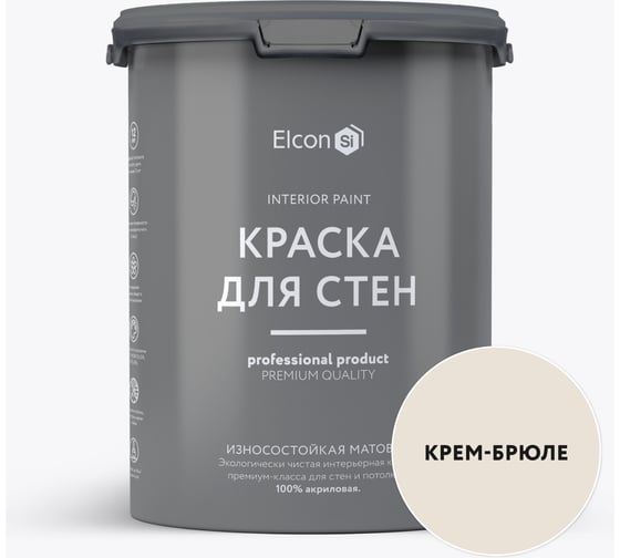 Краска для стен Elcon крем-брюле 7 кг 00-00750220