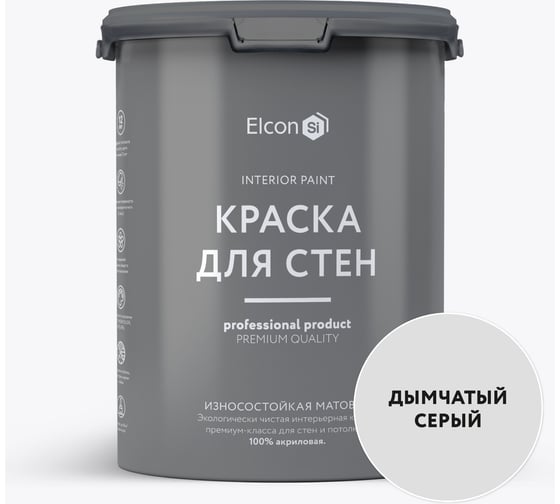 Краска для стен Elcon дымчатый серый 7 кг 00-00750216