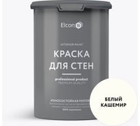 Краска для стен Elcon белый кашемир 1,5 кг 00-00750201