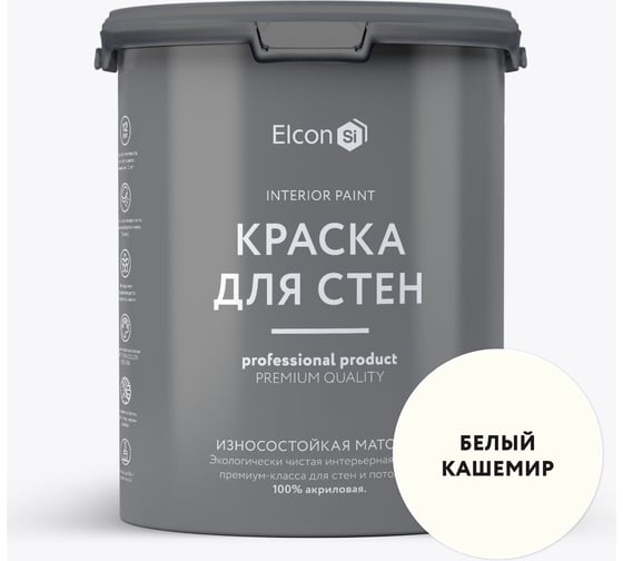 Краска для стен Elcon белый кашемир 3,8 кг 00-00750233 1