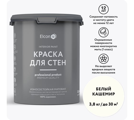 Краска для стен Elcon белый кашемир 3,8 кг 00-00750233