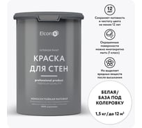 Краска для стен Elcon белый 1,5 кг 00-00750203
