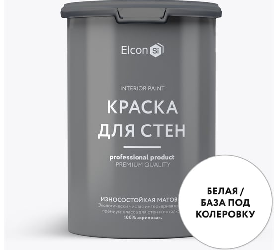 Краска для стен Elcon белый 1,5 кг 00-00750203