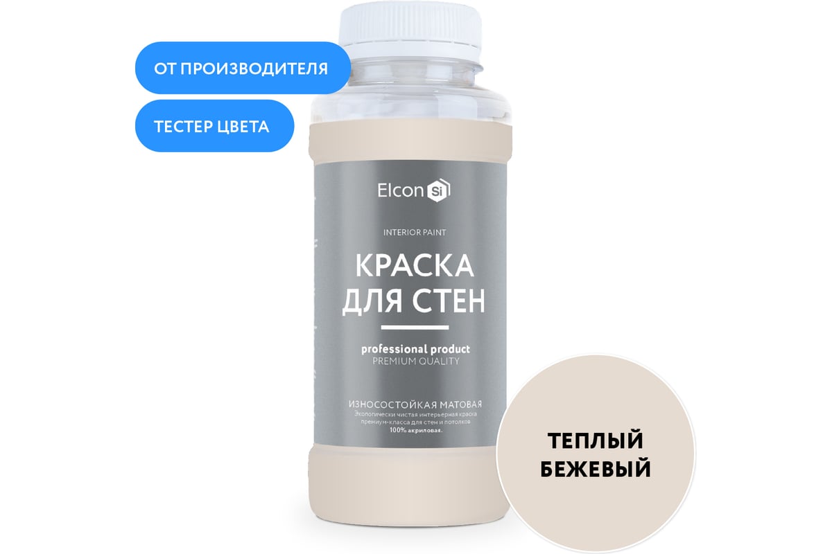 Краска для стен Elcon теплый бежевый 0,4 кг 00-00750245