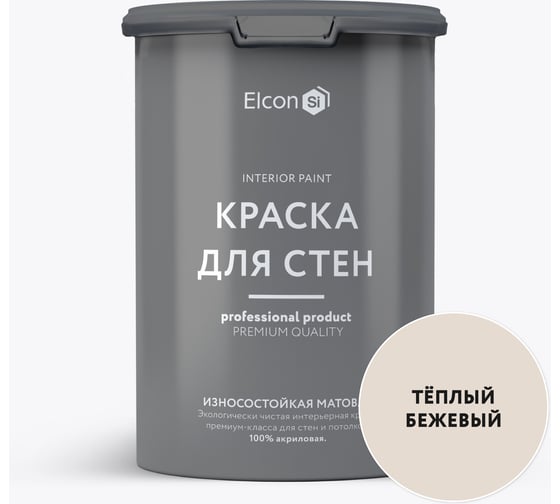 Краска для стен Elcon теплый бежевый 1,5 кг 00-00750194