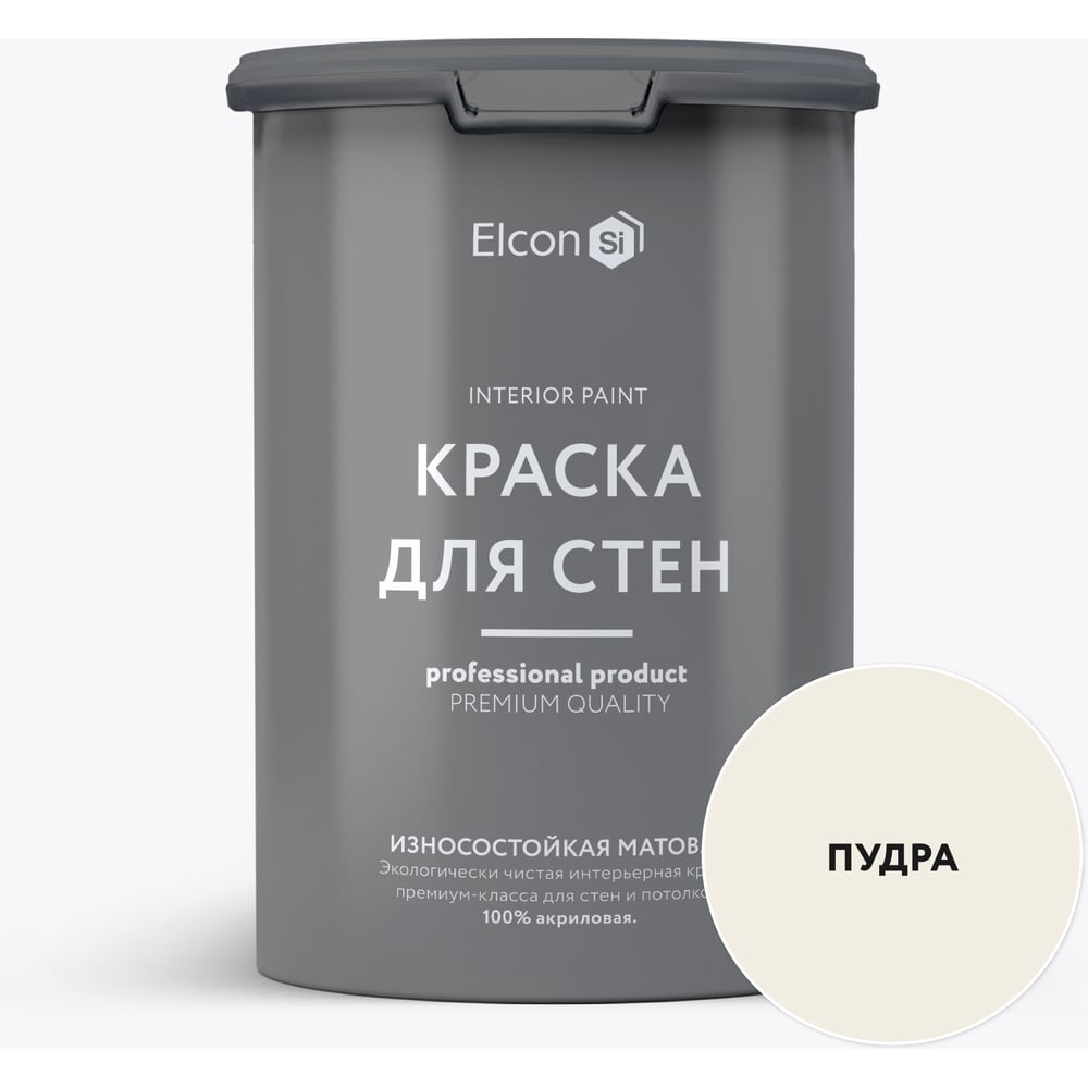 Краска для стен Elcon пудра 1,5 кг 00-00750197 - выгодная цена, отзывы ...