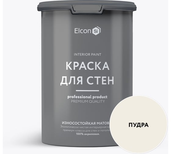 Краска для стен Elcon пудра 1,5 кг 00-00750197 1