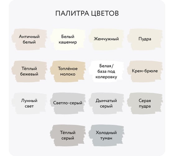 Краска для стен Elcon серая пудра 7 кг 00-00750213