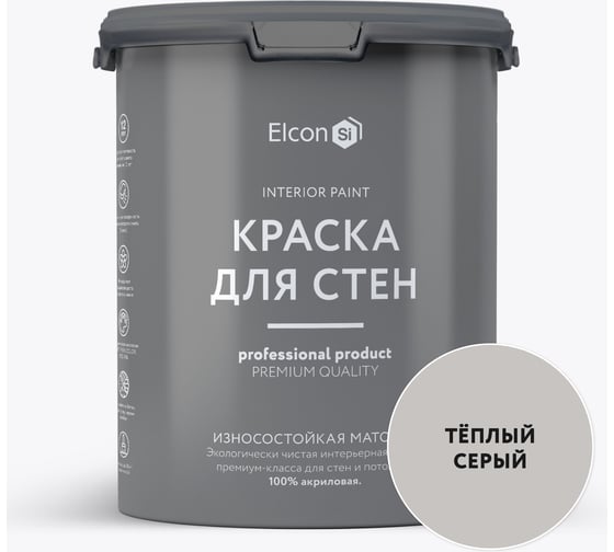 Краска для стен Elcon теплый серый 3,8 кг 00-00750225 1