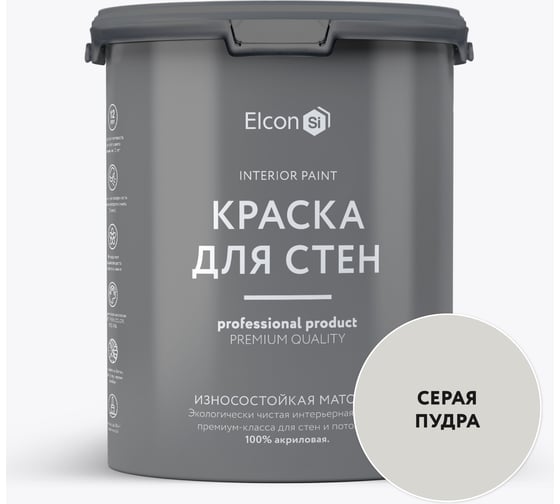 Краска для стен Elcon серая пудра 3,8 кг 00-00750228