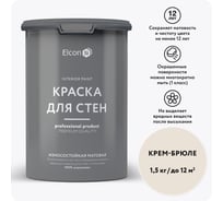 Краска для стен Elcon крем-брюле 1,5 кг 00-00750204