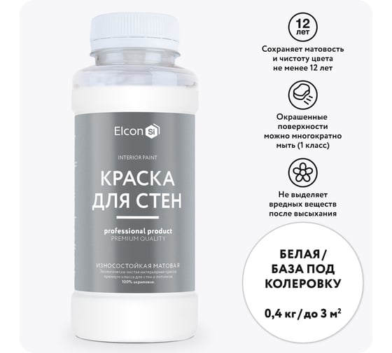 Краска для стен Elcon белый 0,4 кг 00-00750254