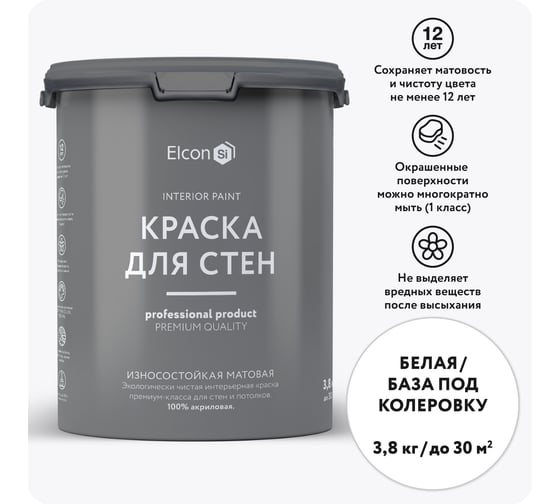 Краска для стен Elcon белый 3,8 кг 00-00750235