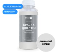 Краска для стен Elcon дымчатый серый 0,4 кг 00-00750252