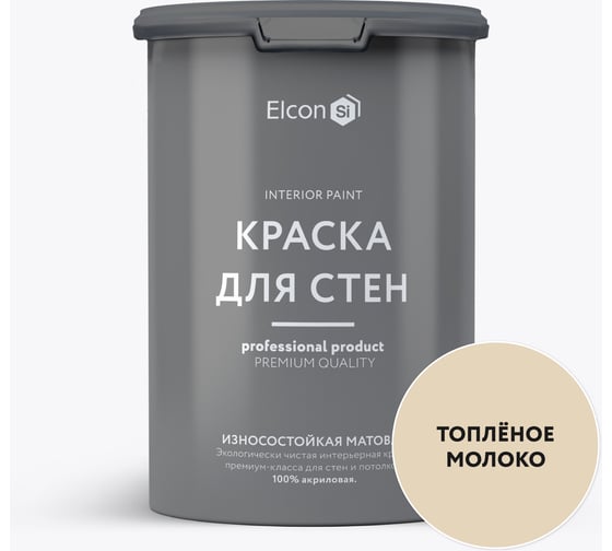 Краска для стен Elcon топленное молоко 1,5 кг 00-00750207 1