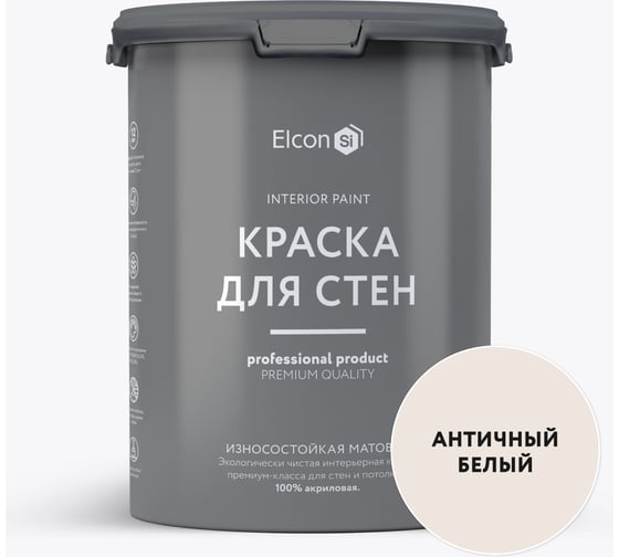 Краска для стен Elcon античный белый 7 кг 00-00750218 1