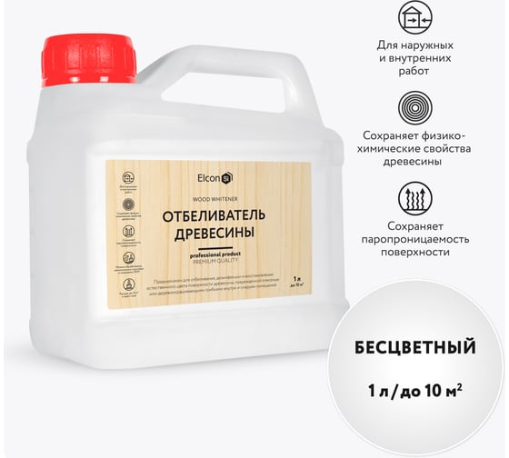Отбеливатель для древесины Elcon 1 л 00-00750085