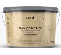 Лак для саун Elcon 2,5 л 00-00750087