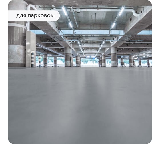 Краска Elcon АК-114 серая 00-00750258