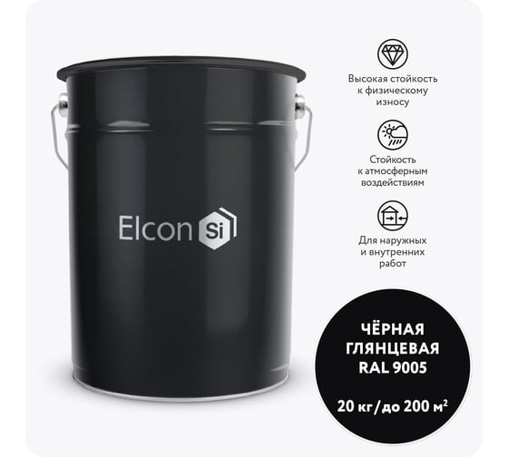Грунт-эмаль 3 в 1 Elcon глянцевая черная RAL 9005 00-00750259