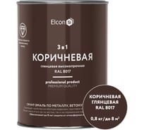 Краска по металлу и ржавчине Elcon 3 в 1 глянцевая коричневая RAL 8017 0,8 кг 00-00750059