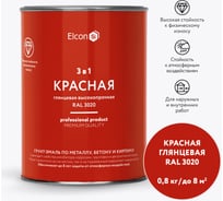Грунт-эмаль по ржавчине Elcon 3 в 1 глянцевая красная RAL 3020 0,8 кг 00-00750062