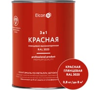Грунт-эмаль по ржавчине Elcon 3 в 1 глянцевая красная RAL 3020 0,8 кг 00-00750062