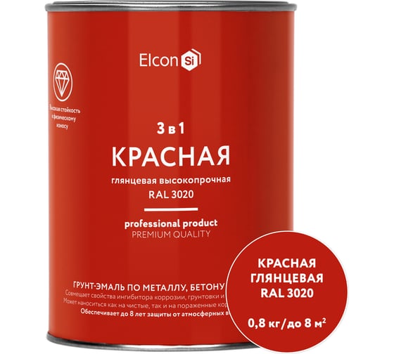 Грунт-эмаль по ржавчине Elcon 3 в 1 глянцевая красная RAL 3020 0,8 кг 00-00750062