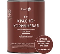 Краска по ржавчине Elcon 3 в 1 глянцевая красно-коричневая RAL 3009 0,8 кг 00-00750065