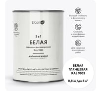 Краска по металлу и ржавчине Elcon 3 в 1 глянцевая белая RAL 9003 0,8 кг 00-00750060