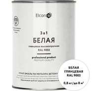 Краска по металлу и ржавчине Elcon 3 в 1 глянцевая белая RAL 9003 0,8 кг 00-00750060
