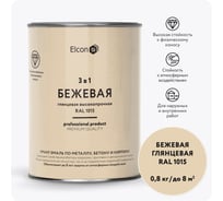 Грунт-эмаль 3 в 1, Elcon краска по металлу, глянцевая бежевая RAL 1015 0,8 кг 00-00750063