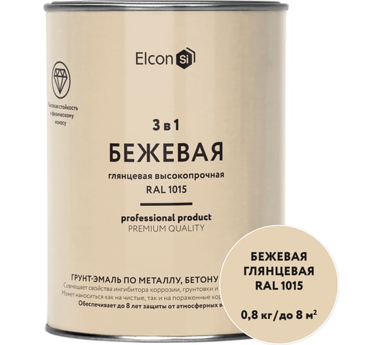 Грунт-эмаль 3 в 1, Elcon краска по металлу, глянцевая бежевая RAL 1015 0,8 кг 00-00750063