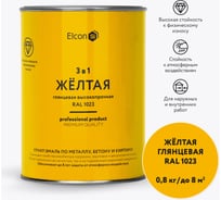Краска по металлу и ржавчине Elcon 3 в 1 глянцевая желтая RAL 1023 0,8 кг 00-00750055
