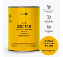Краска по металлу и ржавчине Elcon 3 в 1 глянцевая желтая RAL 1023 0,8 кг 00-00750055