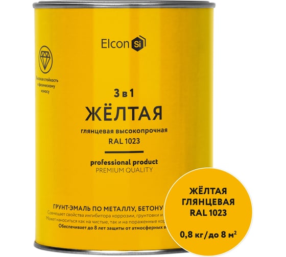 Краска по металлу и ржавчине Elcon 3 в 1 глянцевая желтая RAL 1023 0,8 кг 00-00750055