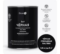 Грунт-эмаль 3 в 1 Elcon глянцевая черная RAL 9005 0,8 кг 00-00750061