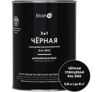 Грунт-эмаль 3 в 1 Elcon глянцевая черная RAL 9005 0,8 кг 00-00750061
